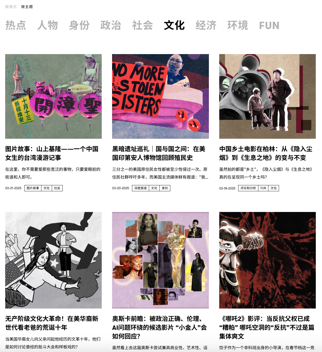 【免费】废墟下的语言，终会重见天日