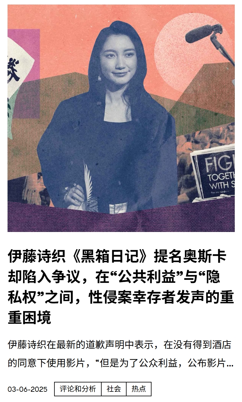 【免费】废墟下的语言，终会重见天日