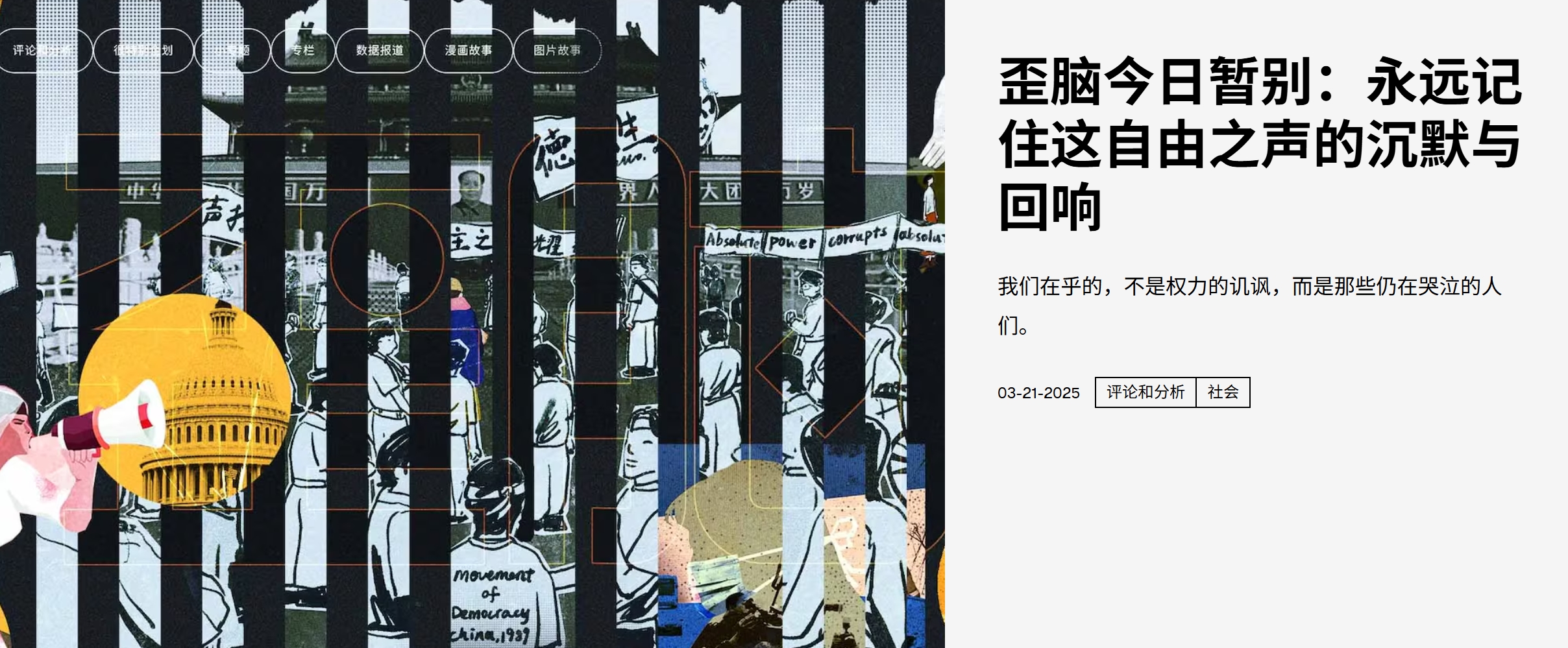 【免费】废墟下的语言，终会重见天日